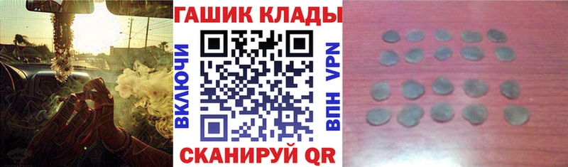 Купить наркотики Назрань COCAIN  Псилоцибиновые грибы  A PVP  МАРИХУАНА  ГАШИШ  МЕФ 