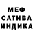 МЕТАДОН кристалл Mert Carlos