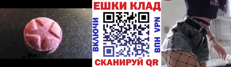 Ecstasy mix  Назрань 