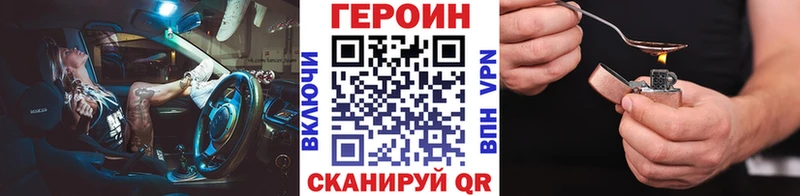 цена наркотик  Назрань  Героин Афган 