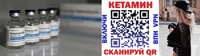 КЕТАМИН ketamine  купить  сайты  Назрань 