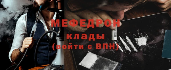 дистиллят марихуана Абаза
