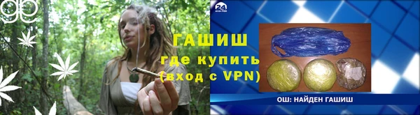 марки lsd Абдулино