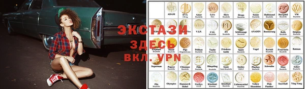 марки lsd Абдулино