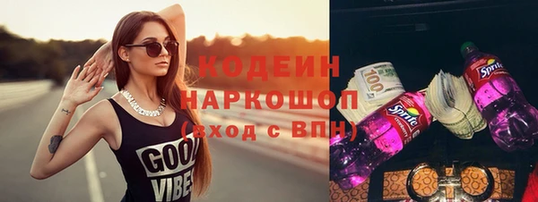 кокаин VHQ Абинск