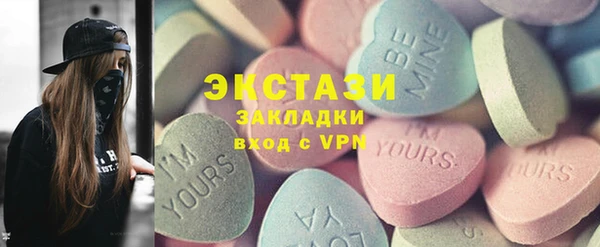 марки lsd Абдулино