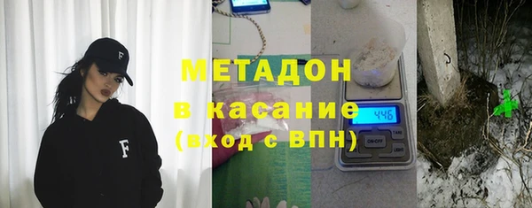 кокаин VHQ Абинск