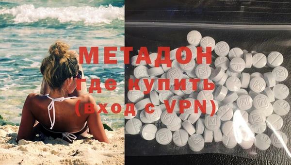 дистиллят марихуана Абаза
