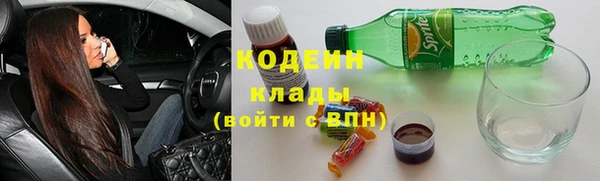 марки lsd Абдулино