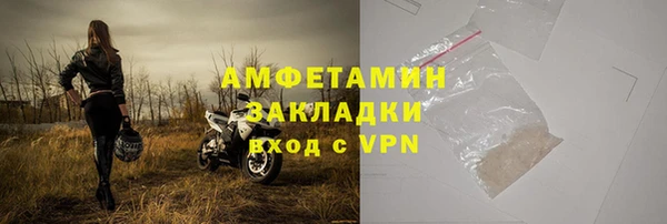 кокаин VHQ Абинск