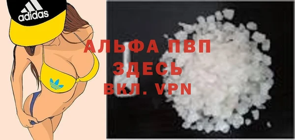 дистиллят марихуана Абаза