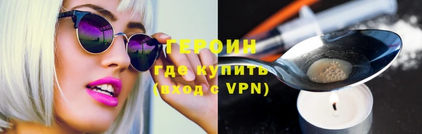 дистиллят марихуана Абаза