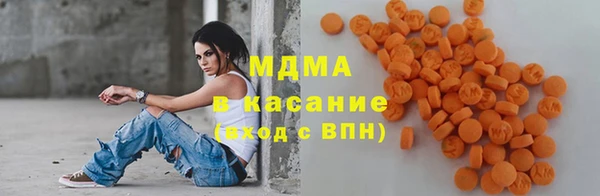 марки lsd Абдулино