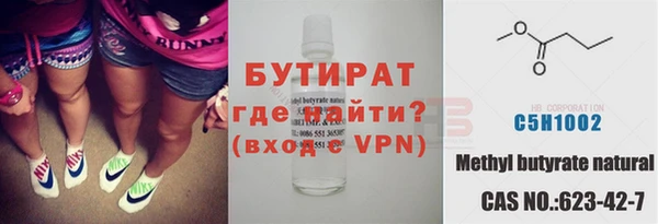 кокаин VHQ Абинск