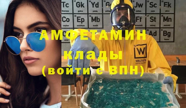 кокаин VHQ Абинск