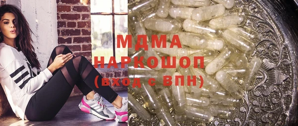 дистиллят марихуана Абаза