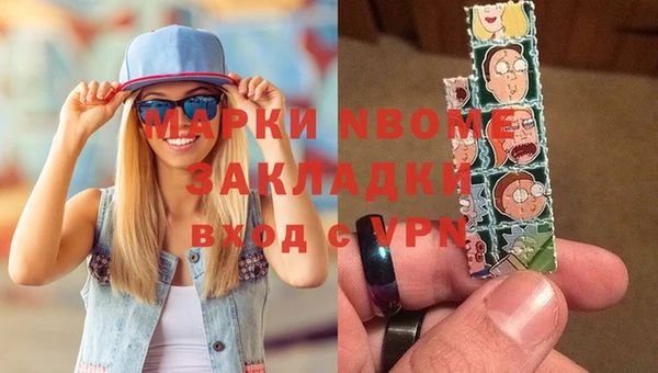 кокаин VHQ Абинск