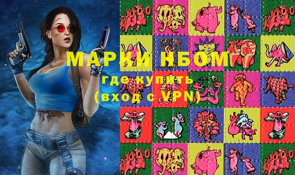 марки lsd Абдулино
