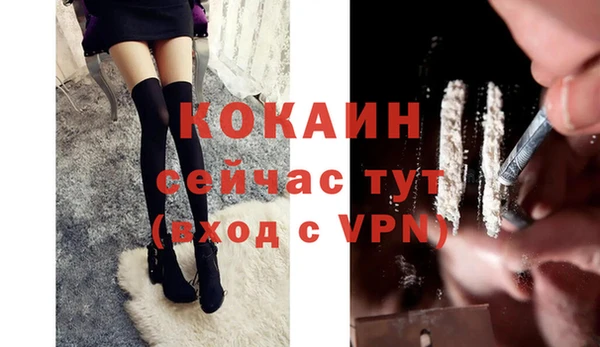 дистиллят марихуана Абаза