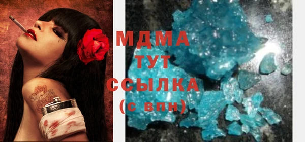 дистиллят марихуана Абаза