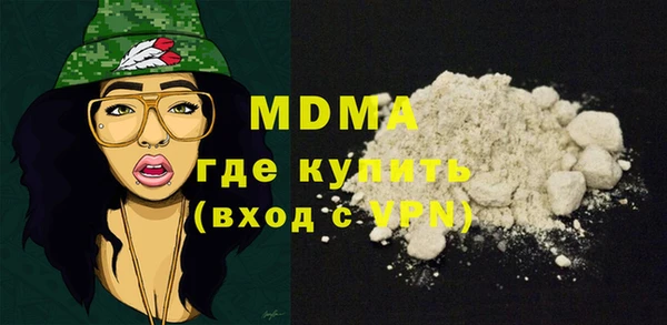 кокаин VHQ Абинск