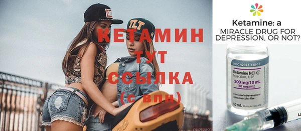 кокаин VHQ Абинск