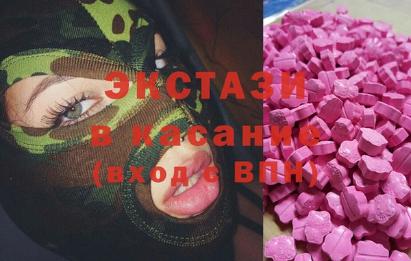 дистиллят марихуана Абаза