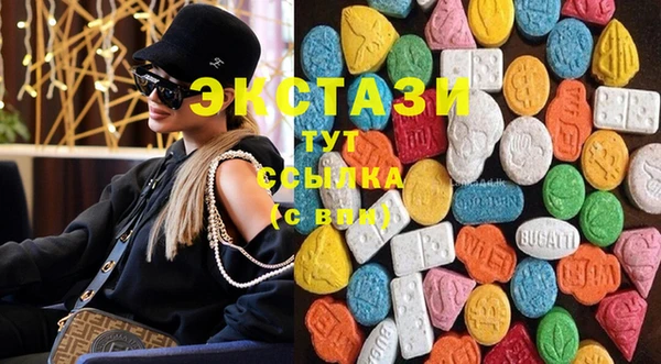 марки lsd Абдулино