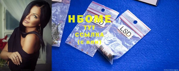 марки lsd Абдулино