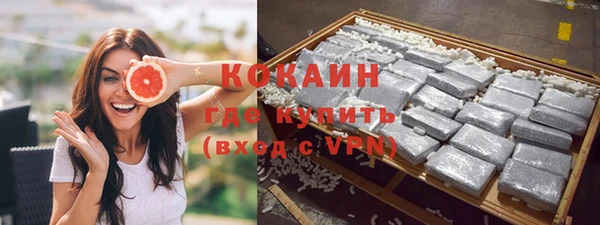 дистиллят марихуана Абаза