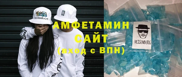 кокаин VHQ Абинск
