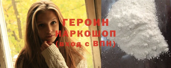 кокаин VHQ Абинск