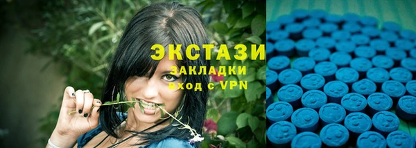 марки lsd Абдулино