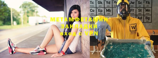 кокаин VHQ Абинск