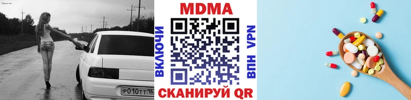 наркошоп ссылка на мегу ТОР МДМА молли Назрань