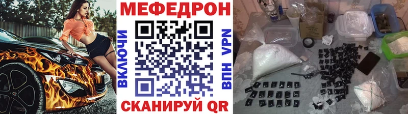 Меф мяу мяу  Назрань 