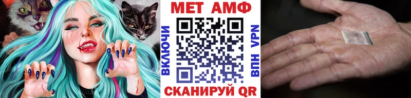Метамфетамин Methamphetamine  дарнет шоп  мега tor  Назрань 