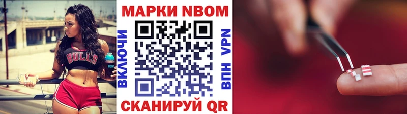 нарко площадка Telegram  Назрань  Марки 25I-NBOMe 1,8мг  купить наркоту 