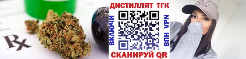 ТГК вейп с тгк  Назрань 